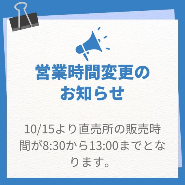営業時間外の販売はお電話にてご相談ください。（0234-28-2024）よろしくお願い致します。

#じろうえんの梨#刈屋梨#梨#猫#猫のいる暮らし #猫と農作業 #酒田#山形#庄内グルメ#庄内#秋の味覚#japaneasepear #pear#agriculture #japan#cat#catstagram #catlover