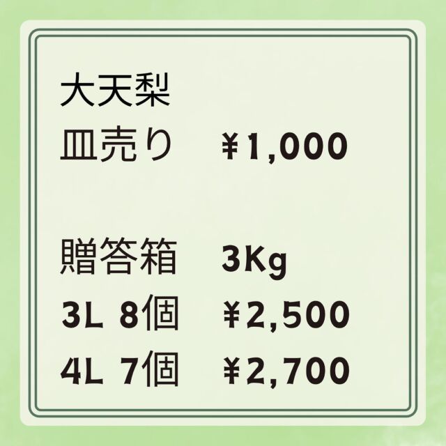 Instagram 投稿 18009502736648314
