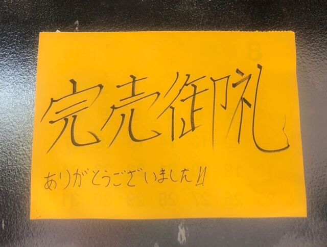 和梨、洋梨ともに今シーズンの販売は終了しました。
今年もたくさんの方にじろうえんの梨を味わっていただき嬉しいです。
来年もまたよろしくお願いします😸

#じろうえんの梨#刈屋梨#梨#猫#猫のいる暮らし #猫と農作業 #酒田#山形#庄内グルメ#庄内#秋の味覚#japaneasepear #pear#agriculture #japan#cat#catstagram #catlover